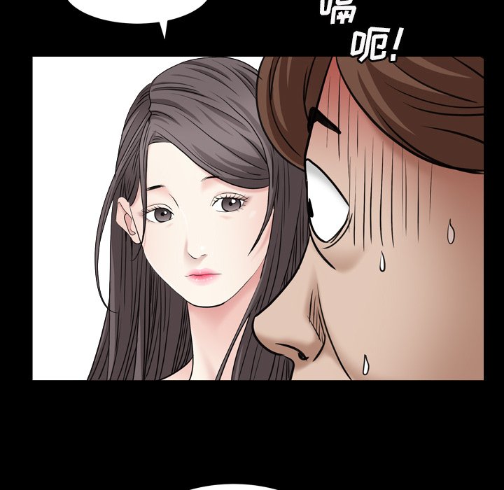 枷锁2：赤脚  第4话 漫画图片75.jpg