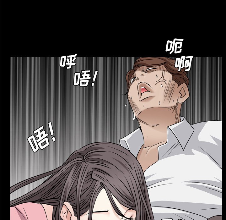 枷锁2：赤脚  第4话 漫画图片95.jpg