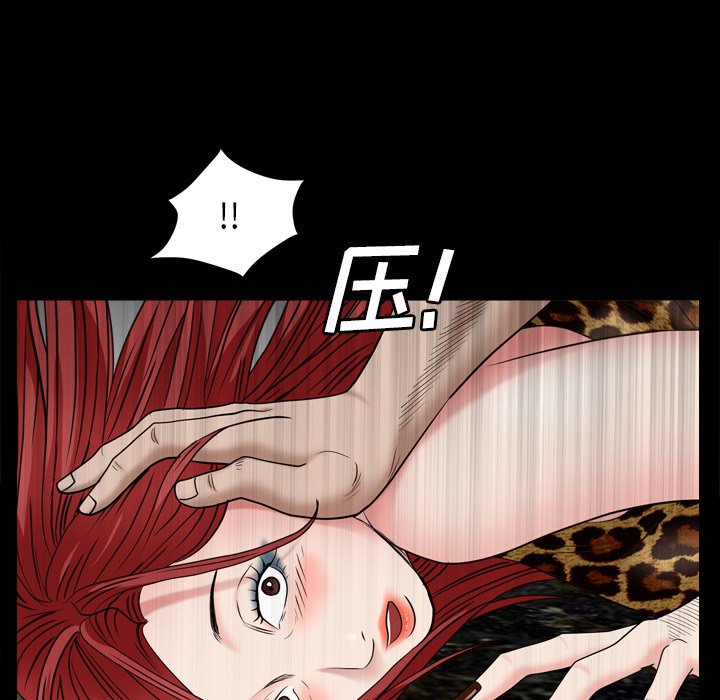 枷锁2：赤脚  第4话 漫画图片103.jpg