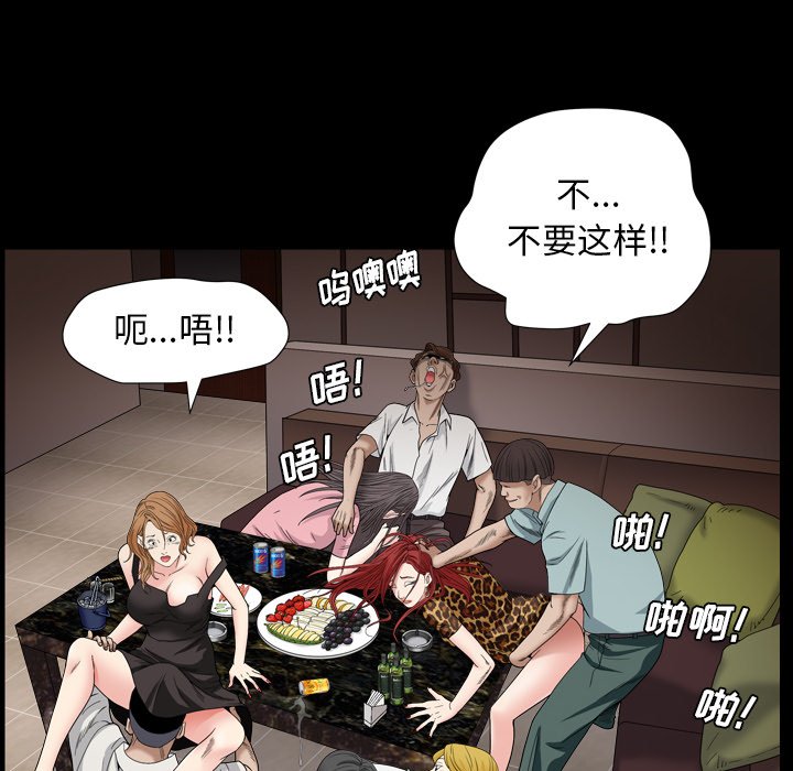 韩国污漫画 枷鎖2：赤腳 第4话 114