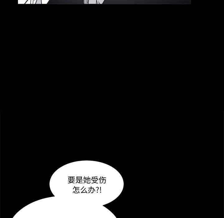 枷锁2：赤脚  第4话 漫画图片172.jpg