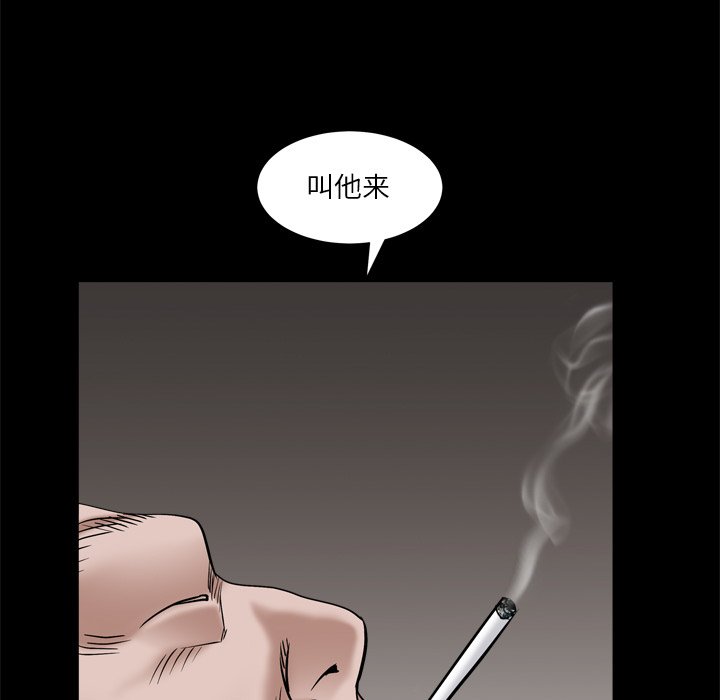韩国污漫画 枷鎖2：赤腳 第4话 175