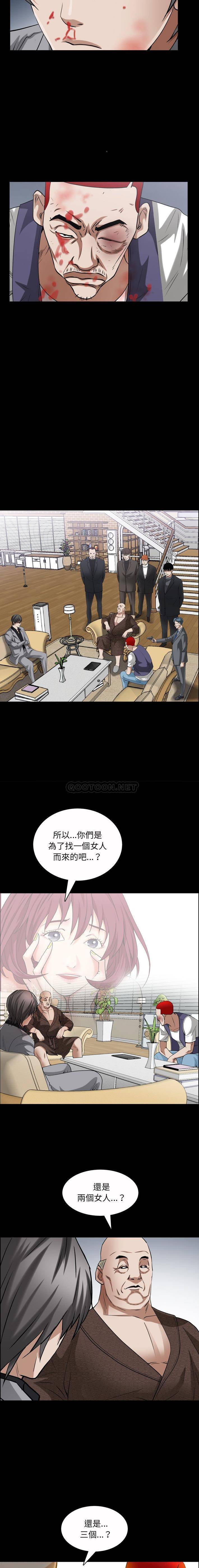 韩国污漫画 枷鎖2：赤腳 第49话 8
