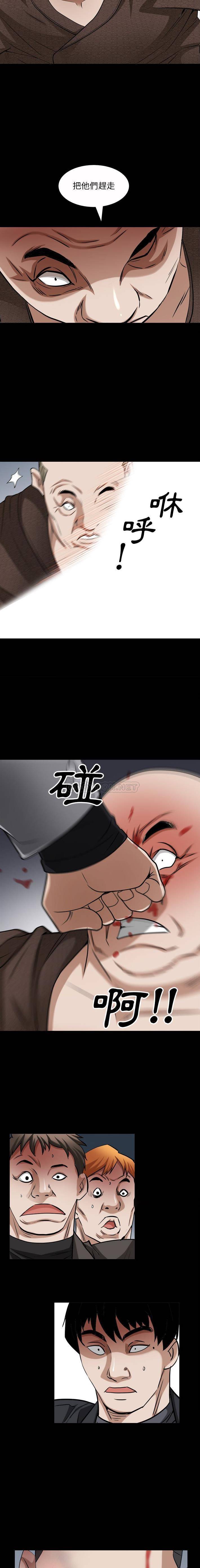 枷锁2：赤脚  第49话 漫画图片11.jpg