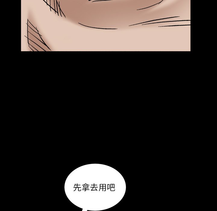 枷锁2：赤脚  第5话 漫画图片35.jpg