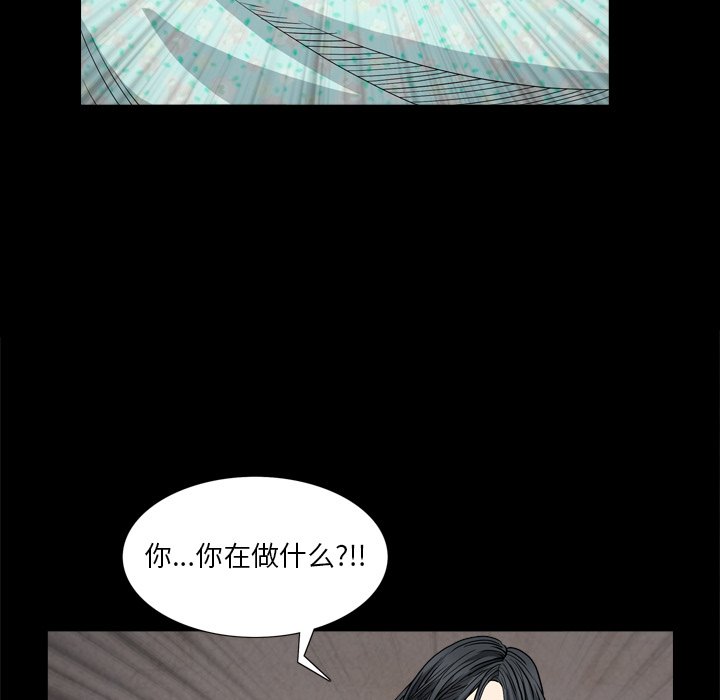 韩国污漫画 枷鎖2：赤腳 第5话 69