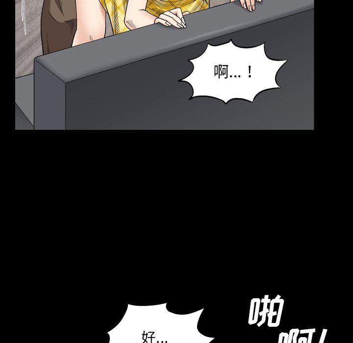 枷锁2：赤脚  第5话 漫画图片117.jpg