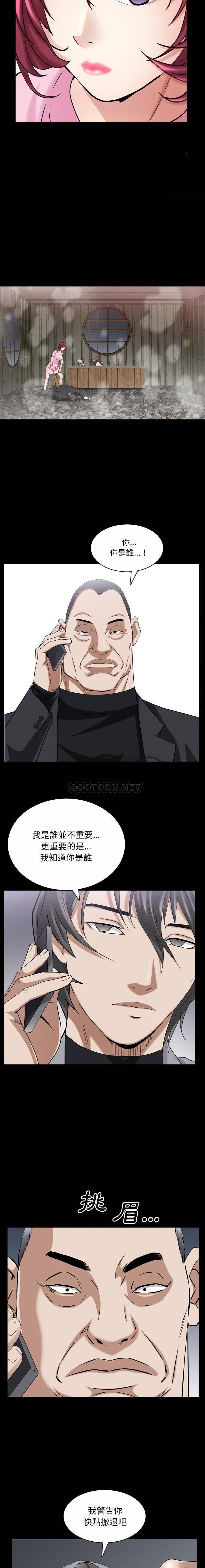 韩国污漫画 枷鎖2：赤腳 第51话 7