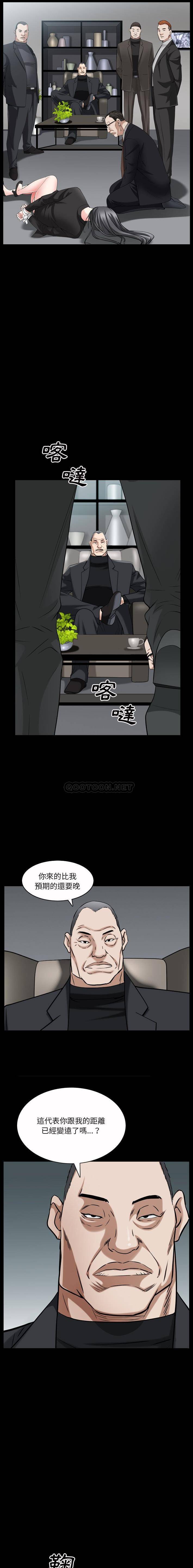 韩国污漫画 枷鎖2：赤腳 第52话 7