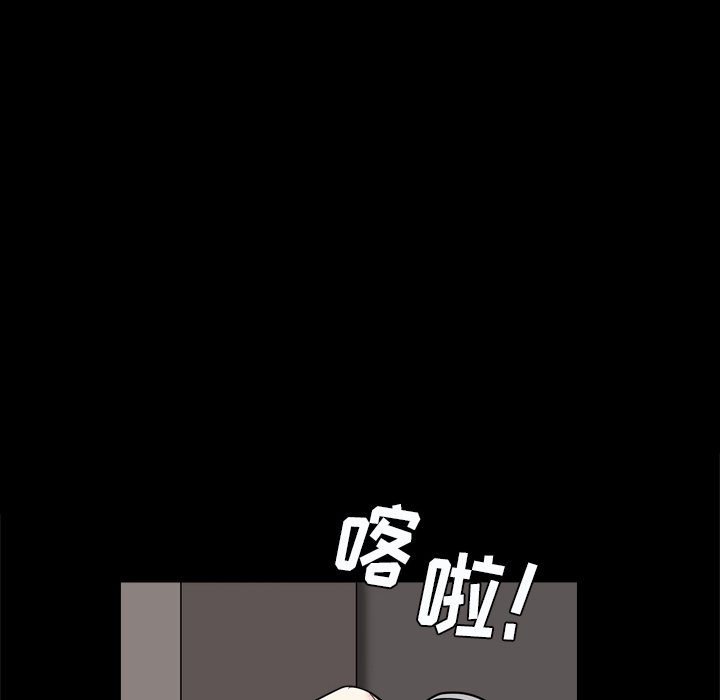 枷锁2：赤脚  第6话 漫画图片104.jpg