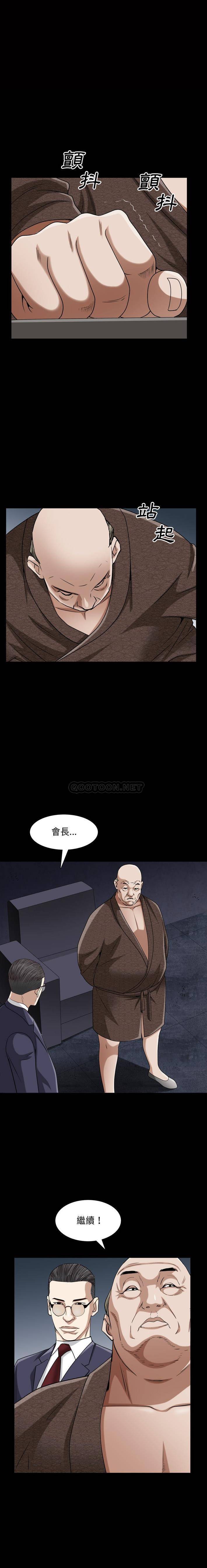 韩国污漫画 枷鎖2：赤腳 第61话 2