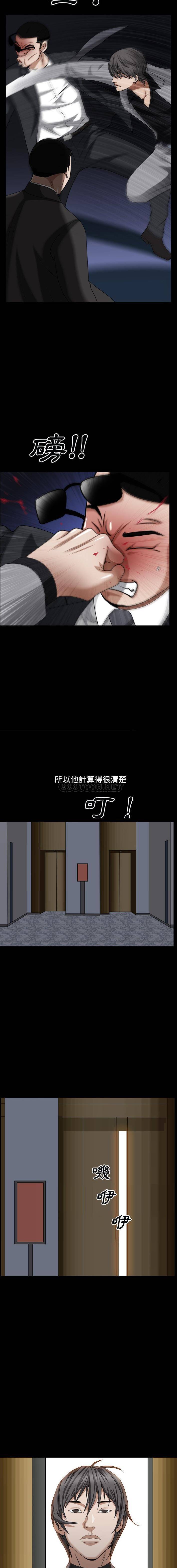 枷锁2：赤脚  第63话 漫画图片9.jpg