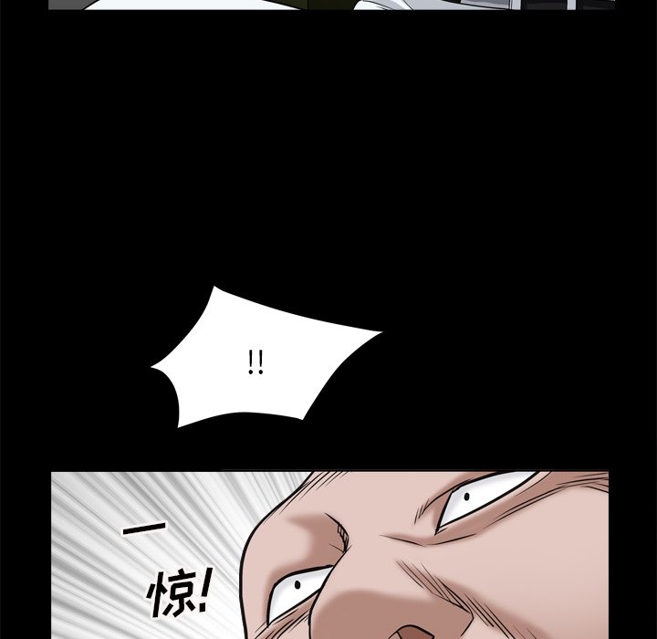 枷锁2：赤脚  第7话 漫画图片65.jpg