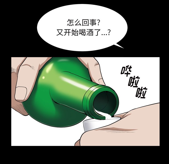 韩国污漫画 枷鎖2：赤腳 第7话 110