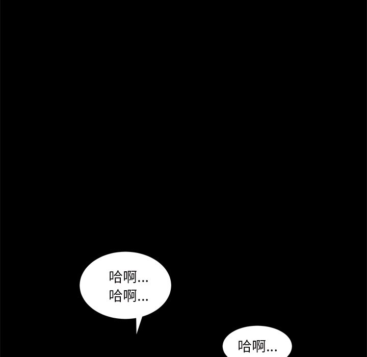 枷锁2：赤脚  第7话 漫画图片126.jpg