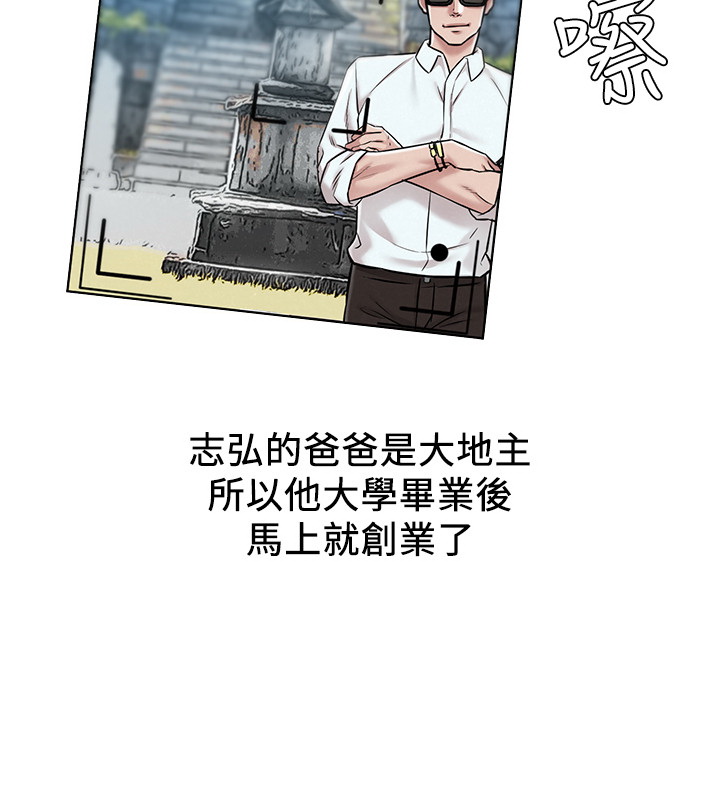 韩国污漫画 人夫大解放 第1话 17