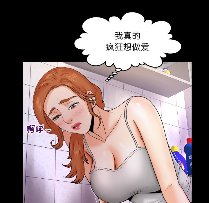 与婶婶的秘密  第10话 漫画图片18.jpg