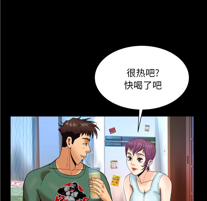 与婶婶的秘密  第11话 漫画图片78.jpg