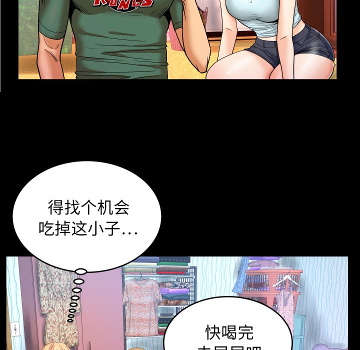 与婶婶的秘密  第11话 漫画图片79.jpg