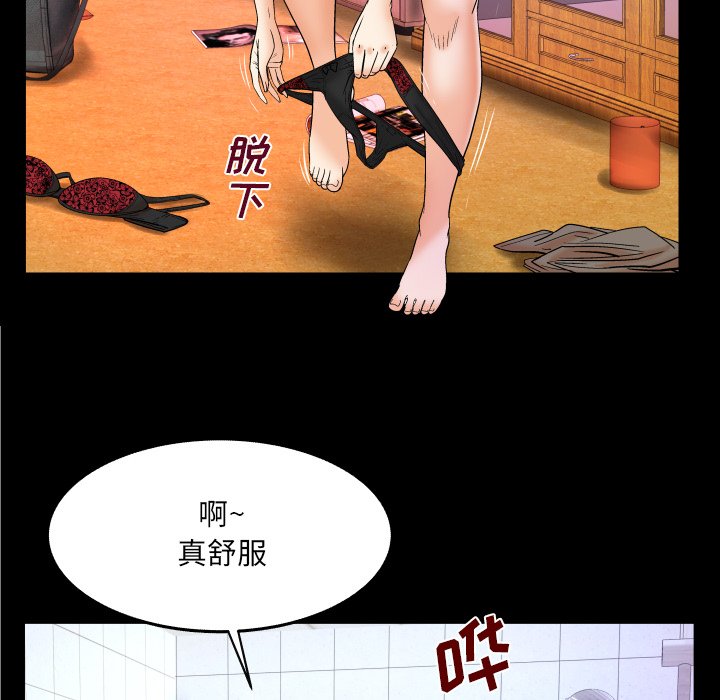 与婶婶的秘密  第14话 漫画图片28.jpg