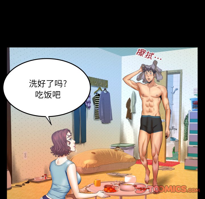 与婶婶的秘密  第14话 漫画图片98.jpg