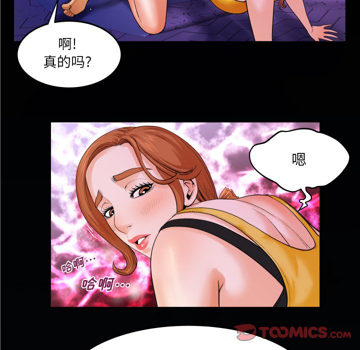 与婶婶的秘密  第2话 漫画图片92.jpg