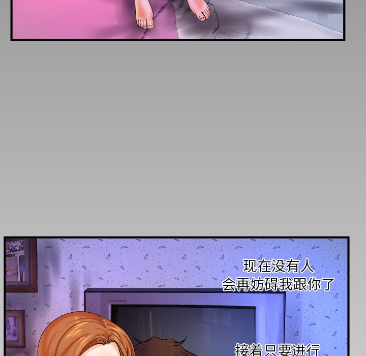 与婶婶的秘密  第4话 漫画图片105.jpg