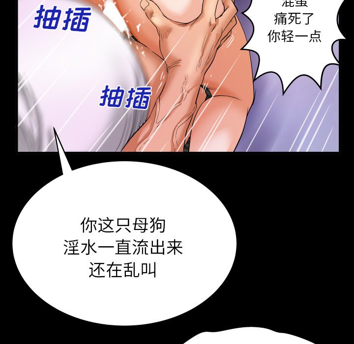 与婶婶的秘密  第4话 漫画图片45.jpg