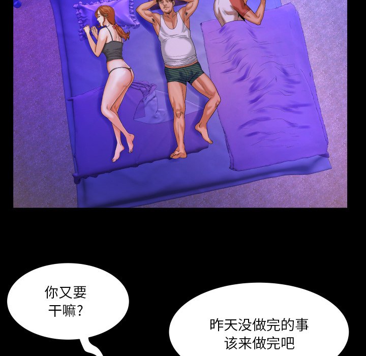 与婶婶的秘密  第4话 漫画图片91.jpg