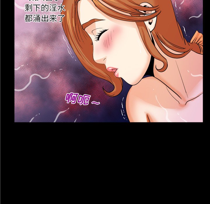 与婶婶的秘密  第5话 漫画图片36.jpg