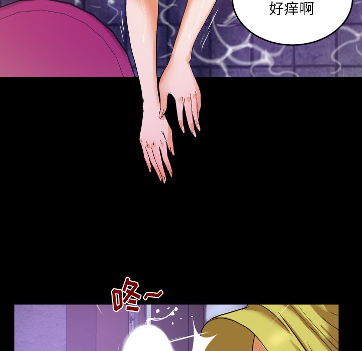 与婶婶的秘密  第5话 漫画图片67.jpg