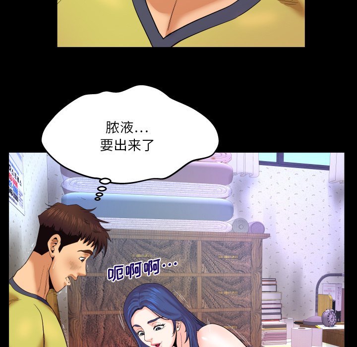 与婶婶的秘密  第7话 漫画图片19.jpg