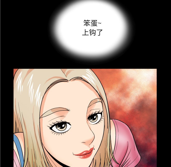 与婶婶的秘密  第8话 漫画图片28.jpg