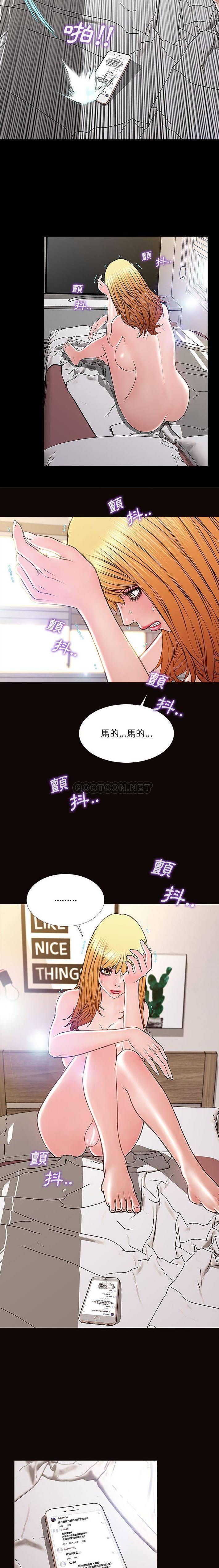 网红出头天  第10话 漫画图片10.jpg