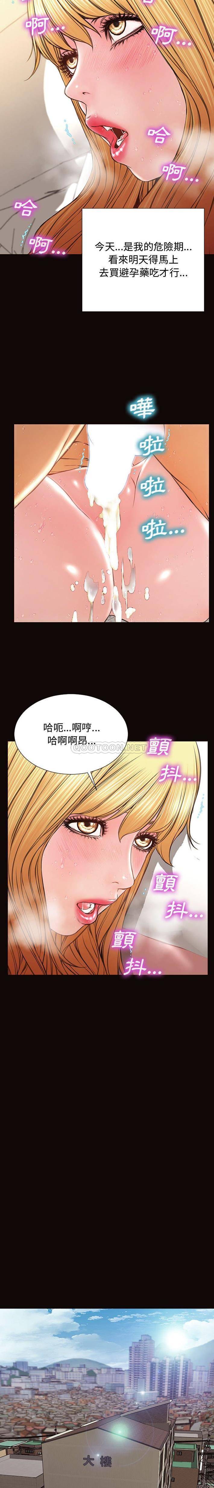 韩国污漫画 網紅出頭天 第14话 10