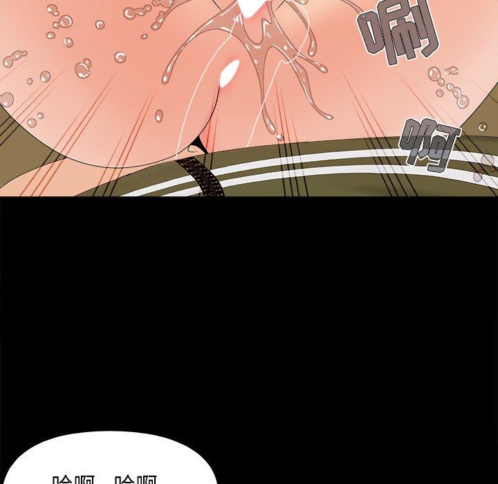 必得好媳妇  第23话 漫画图片100.jpg