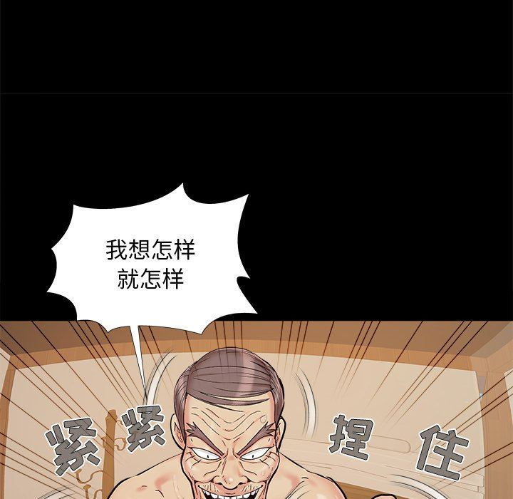 韩国污漫画 必得好媳婦 第30话 15