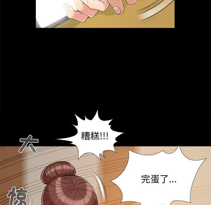 必得好媳妇  第30话 漫画图片18.jpg