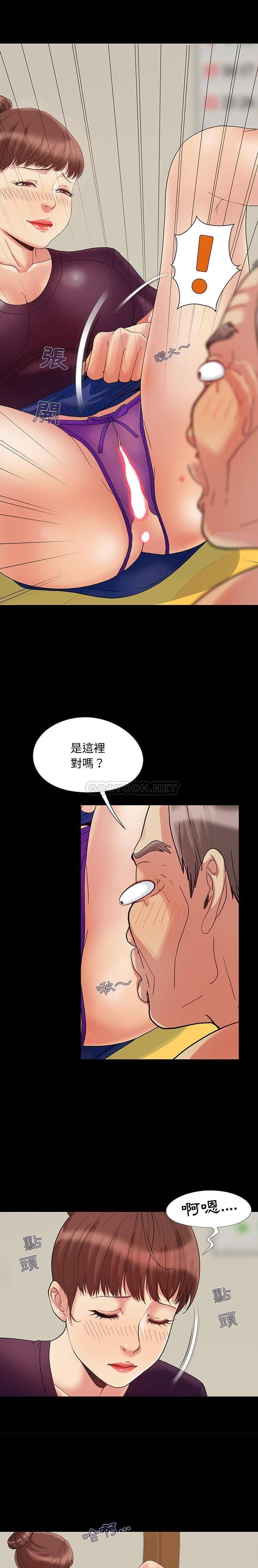 韩国污漫画 必得好媳婦 第7话 18