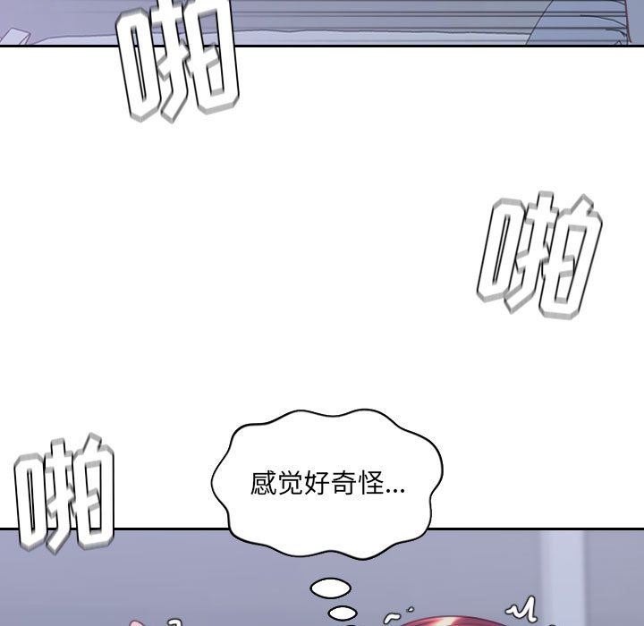 奇奇怪怪的女友 韩漫无遮挡 - 阅读 第36话 50