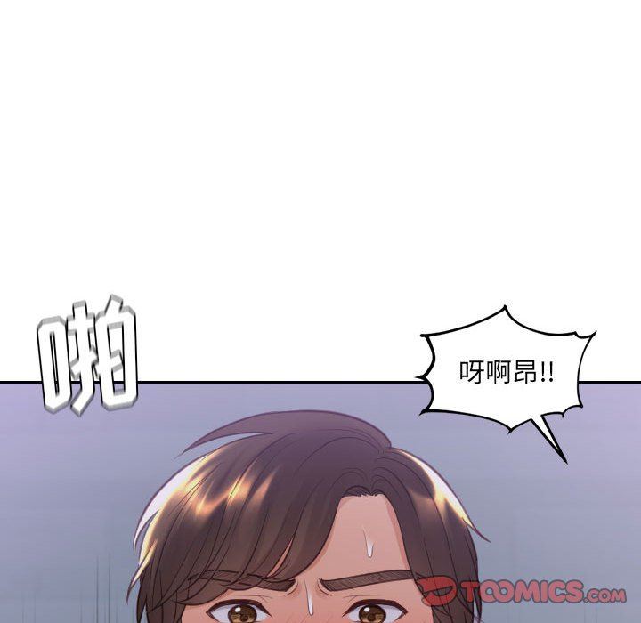 奇奇怪怪的女友 韩漫无遮挡 - 阅读 第36话 57