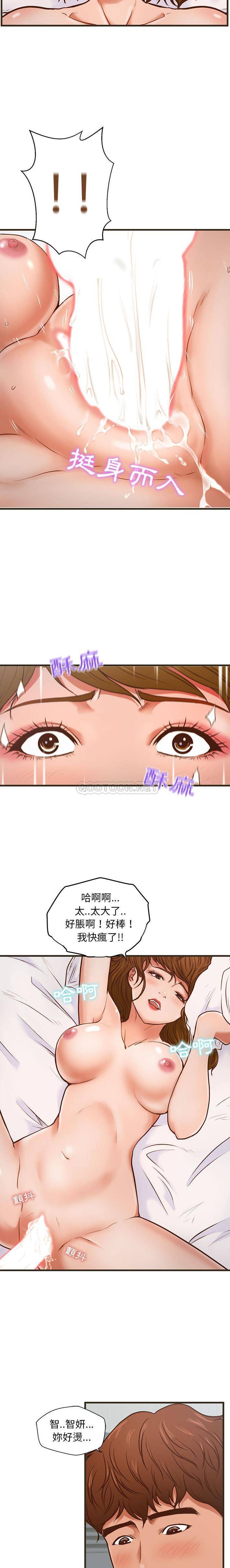 诚征女房客  第1话 漫画图片4.jpg