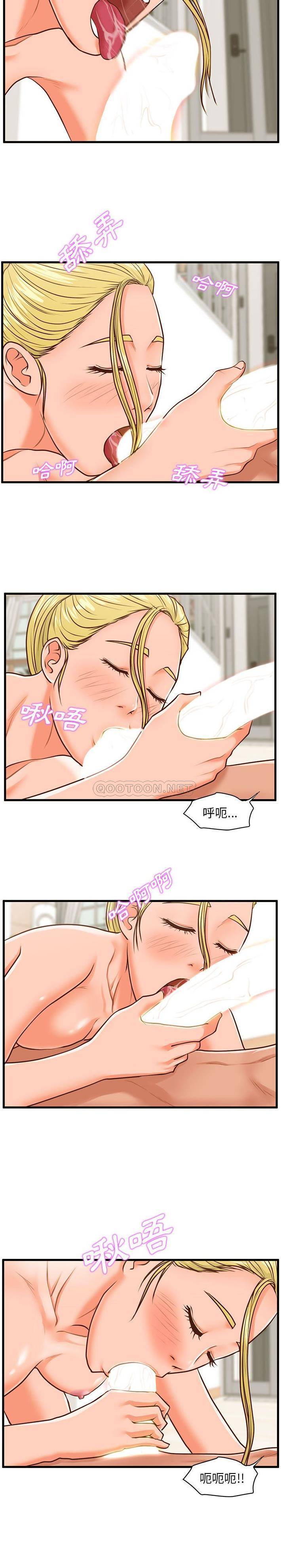 诚征女房客  第13话 漫画图片11.jpg