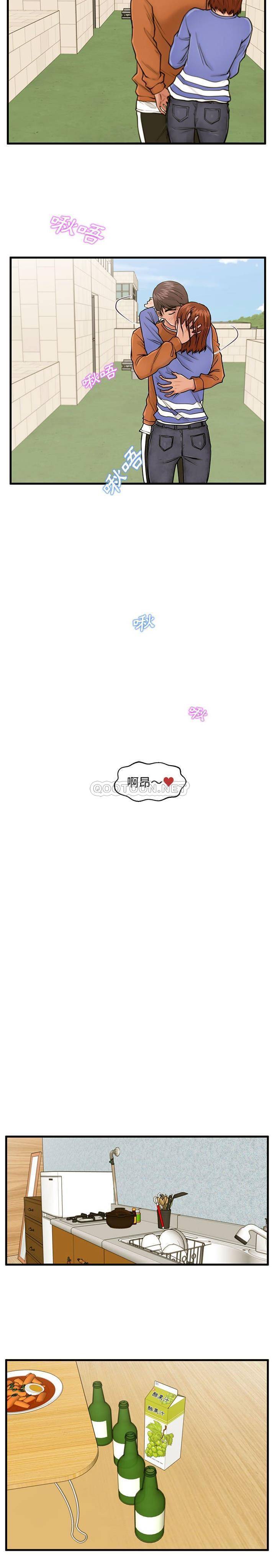 诚征女房客  第16话 漫画图片9.jpg