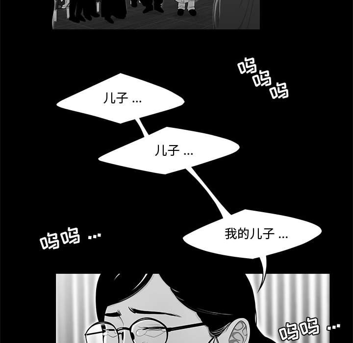 韩国污漫画 流言 第10话 16