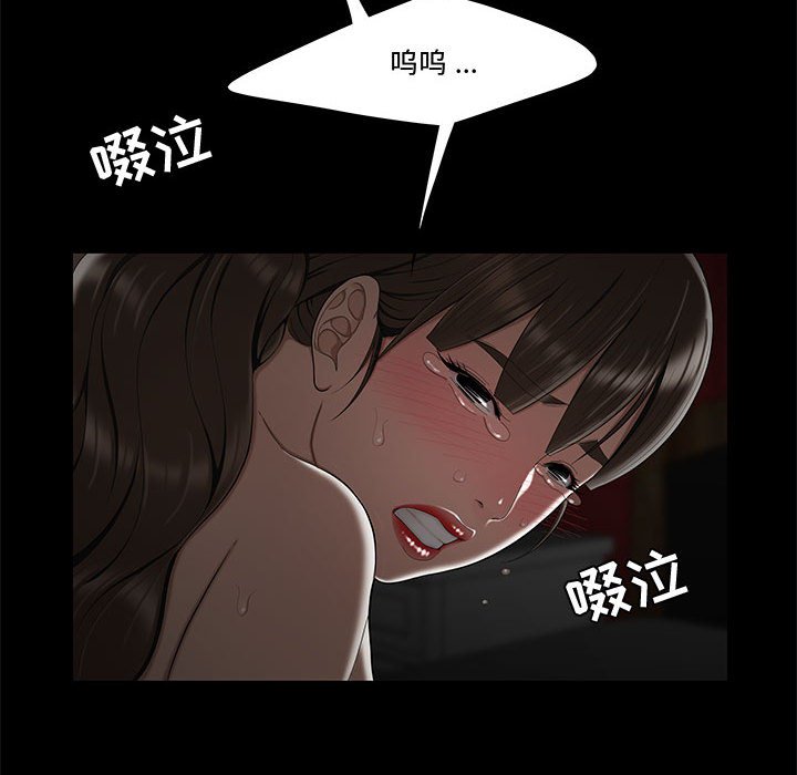 韩国污漫画 流言 第12话 68