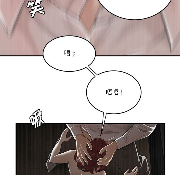 韩国污漫画 流言 第4话 40