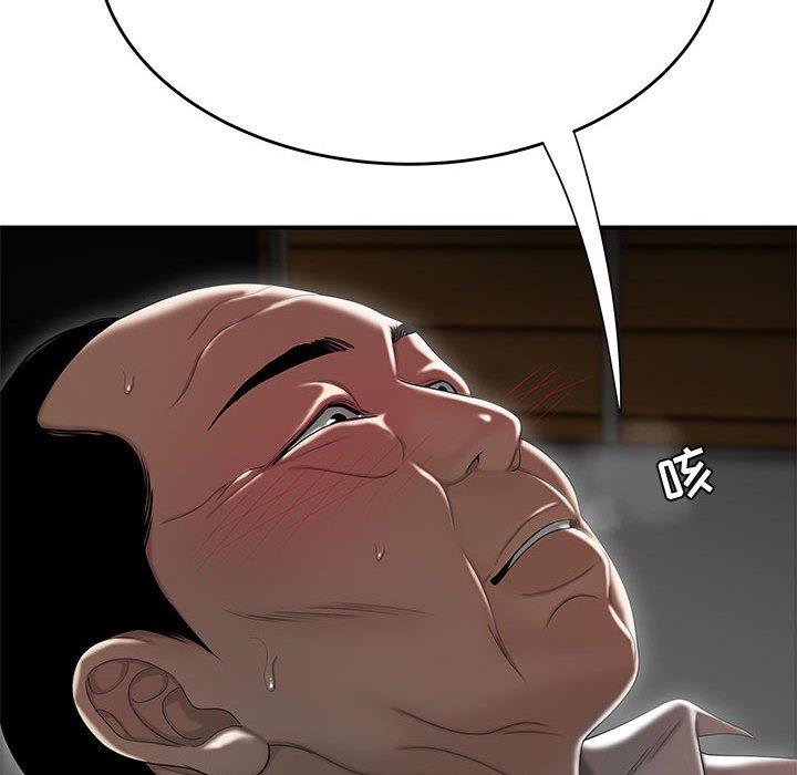 韩国污漫画 流言 第5话 45