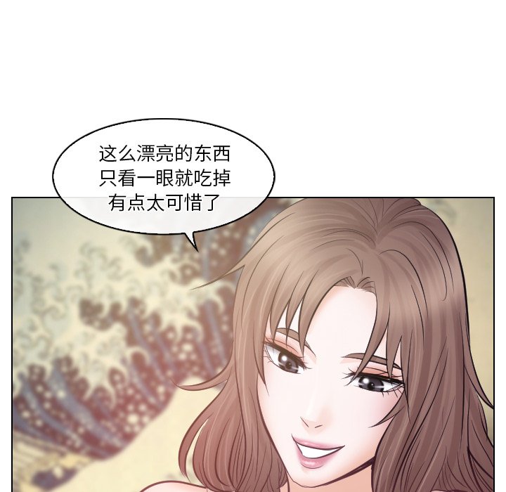 歧途  第13话 漫画图片18.jpg