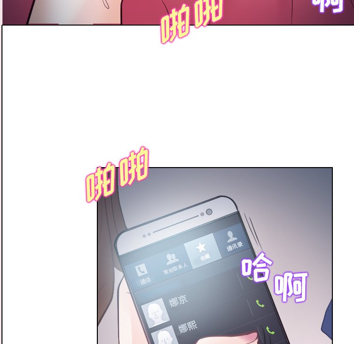 歧途  第14话 漫画图片7.jpg